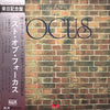 Focus (2) - The Best Of Focus = ベスト・オブ・フォーカス (LP, Compilation) - Very Good (VG) / Good (G)