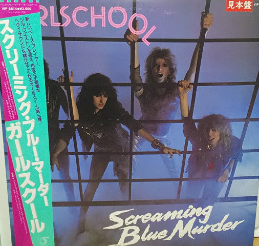 Release: Screaming Blue Murder-Vinyl-Japan-1982-VIP-6814-25294903