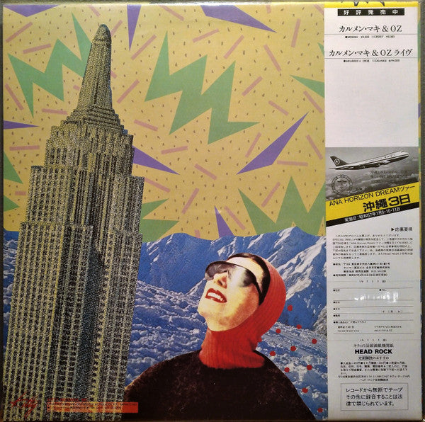 Release: Unknown Release-Vinyl-Japan-1982-25MS-0004, 25MS 0004-18260332