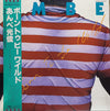 Mitsutoshi Anbe - Born To Be Wild (Vinyl, LP, Album, Stereo) Very Good Plus (VG+) / Very Good Plus (VG+)