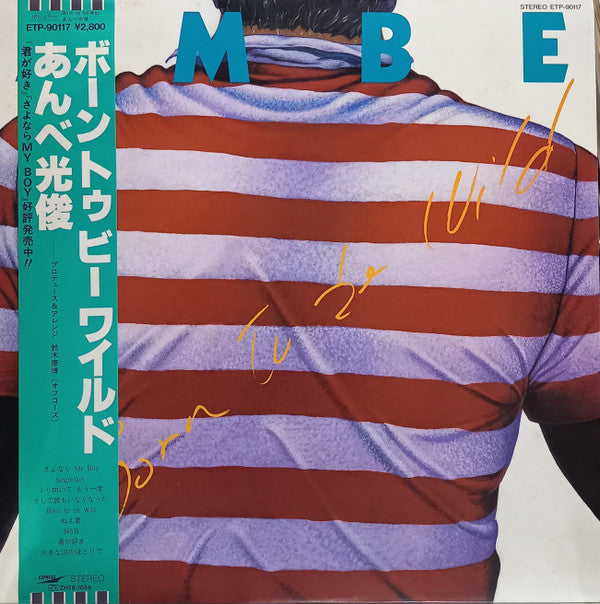 Release: Born To Be Wild-Vinyl-Japan-1981-ETP-90117-13809977