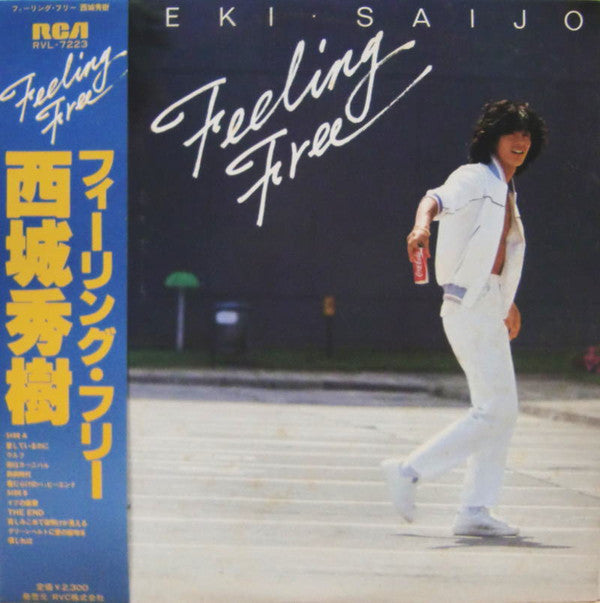 Release: Feeling Free-Vinyl-Japan-1979-RVL-7223-11993742