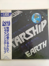 Jefferson Starship - Earth (Vinyl, LP, Album) Very Good Plus (VG+) / Very Good (VG)