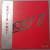 Moxy (2) - Moxy II (LP, Album) - Very Good Plus (VG+) / Good Plus (G+)