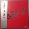 Moxy (2) - Moxy II (Vinyl, LP, Album) Very Good Plus (VG+) / Good Plus (G+)
