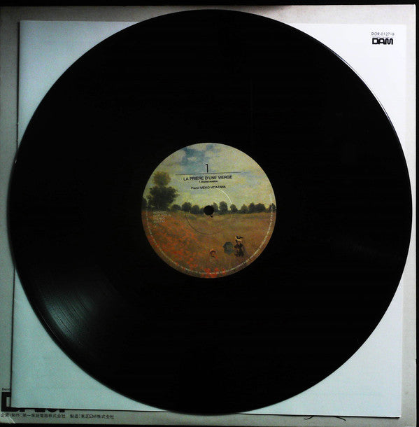 La Priére D'Une Vierge