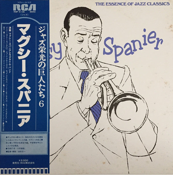 The Essence Of Jazz Classics, Vol. 6