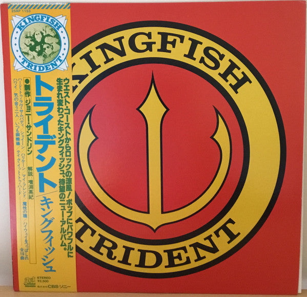 Trident