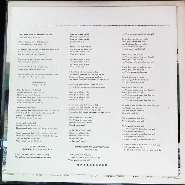 Help! (Original Motion Picture Soundtrack)