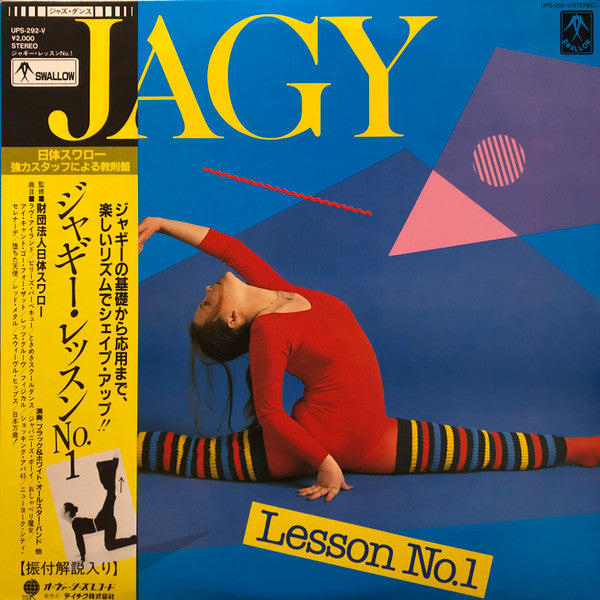Release: Unknown Release-Vinyl-Japan-1982-UPS-292-V-14685623