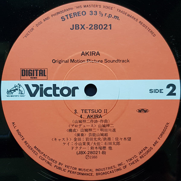 Akira (Original Motion Picture Soundtrack) = アキラ