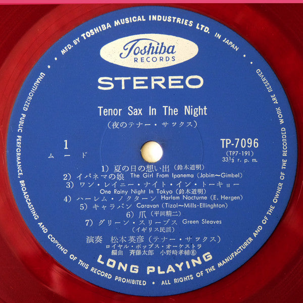 Tenor Sax In The Night