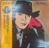 Paul Anka - The Painter (LP, Album) - Near Mint (NM or M-) / Near Mint (NM or M-)