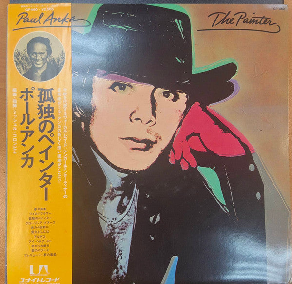 Master Release: The Painter by Paul Anka