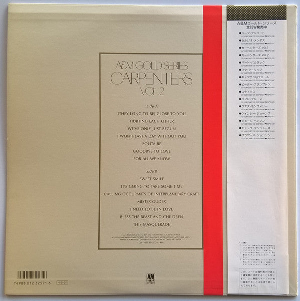 Release: A&M Gold Series Carpenters Vol.2-Vinyl-Japan-1986-C28Y3057-10319228