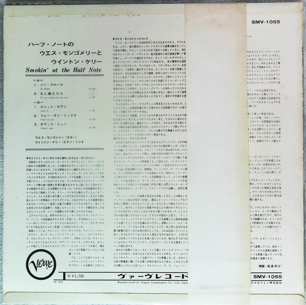Release: Smokin' At The Half Note-Vinyl-Japan-1966-SMV 1055-13513121