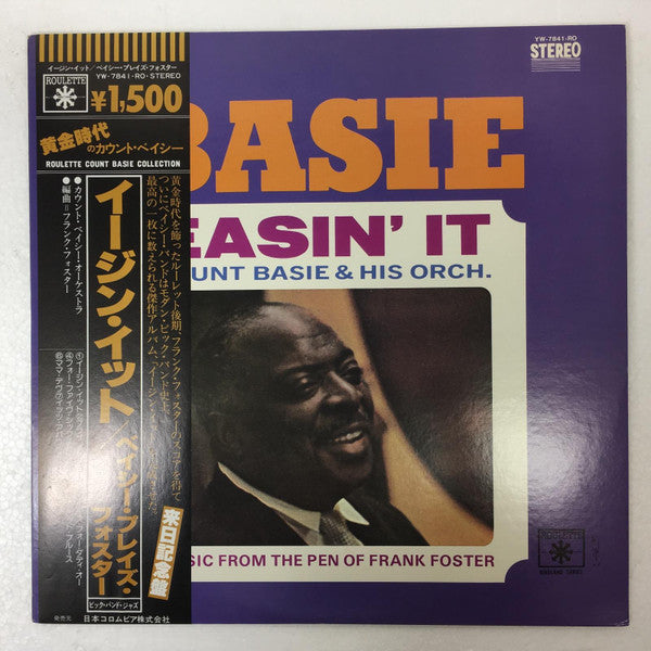 Release: Easin' It (Music From The Pen Of Frank Foster)-Vinyl-Japan-1979-YW-7841-RO-10371879