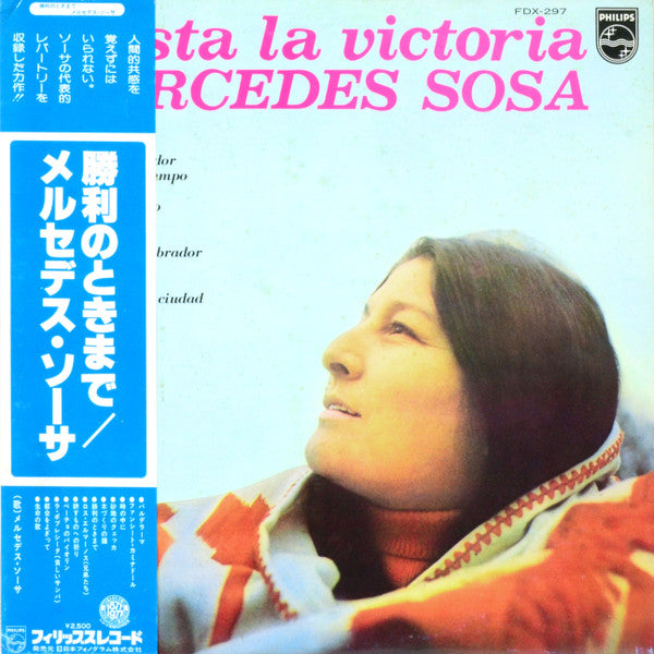 Master Release: Hasta La Victoria by Mercedes Sosa