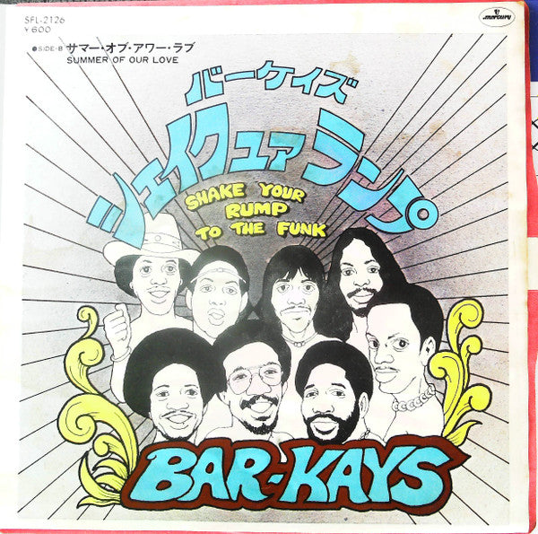 Master Release: Shake Your Rump To The Funk by Bar-Kays