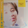 Risa Yamamoto (2) - You're In (Vinyl, LP, Album, Promo) Very Good Plus (VG+) / Very Good (VG)