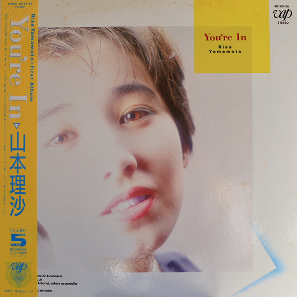 Release: You're In-Vinyl-Japan-1986-30182-28-11625543