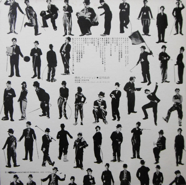 ヨド・チョー・ハロー・チャップリン