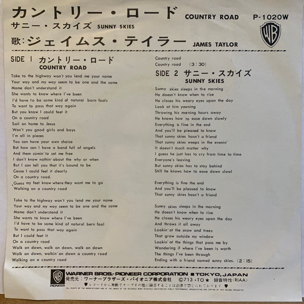 Master Release: Country Road / Sunny Skies by James Taylor (2)