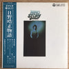 Terumasa Hino - Hino Story (2xVinyl, LP, Album, Compilation) Very Good (VG) / Good (G)