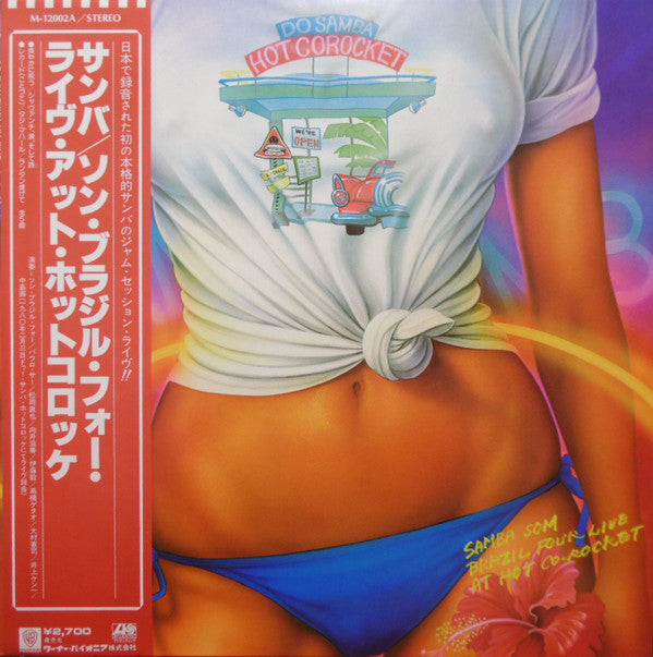 Master Release: Live At Hot Co-Rocket by Samba Som Brazil Four