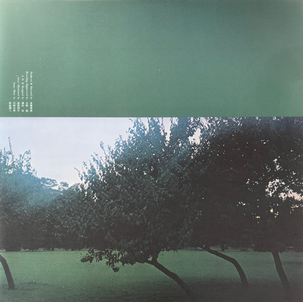 砂漠の少年　青春の放物線 3