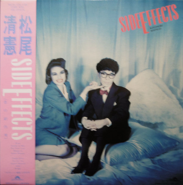 Side Effects (恋の副作用)