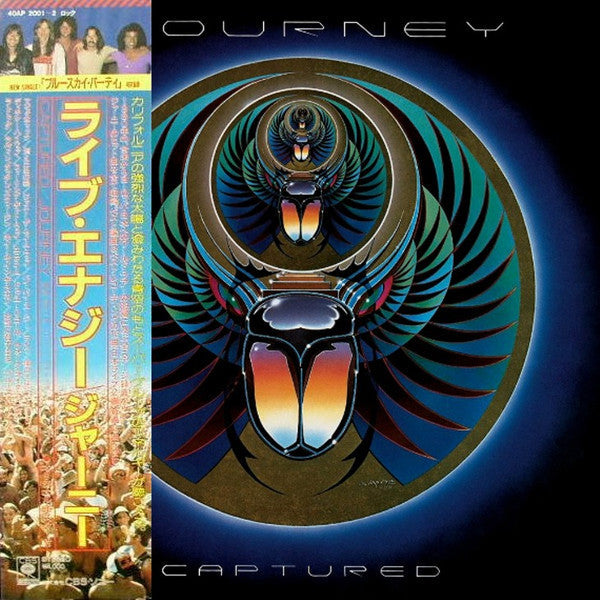 Release: Captured-Vinyl-Japan-1981-40AP 2001~2-12554854