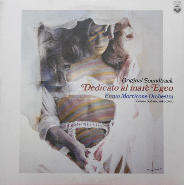 Release: エーゲ海に捧ぐ = Dedicato Al Mare Egeo-Vinyl-Japan-1979-LX-7062-11459068