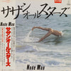 Southern All Stars - Nude Man (LP, Album, Promo, Stereo) - Very Good Plus (VG+) / Very Good Plus (VG+)