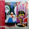 Elvis Costello & The Attractions - Imperial Bedroom (LP, Album, Promo) - Very Good Plus (VG+) / Very Good Plus (VG+)