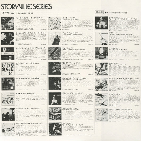 And The Boys In The Band