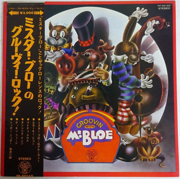 Master Release: Groovin' With Mr. Bloe by Mr. Bloe