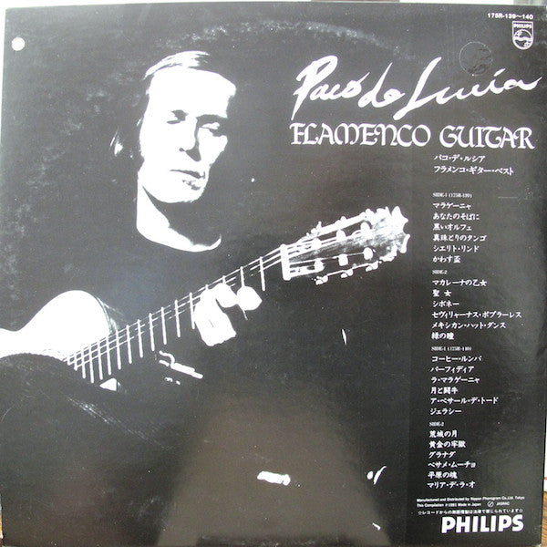 Flamenco Guitar