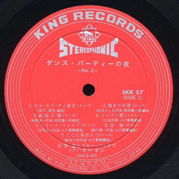 ダンス•パーティーの夜 № 2