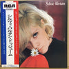 Sylvie Vartan - Twiste Et Chante - シルヴィ・バルタン・ドゥジューム (LP, Album, Stereo) - Very Good Plus (VG+) / Very Good Plus (VG+)