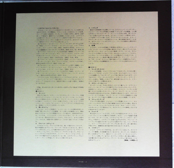 Oscar Peterson New Custom