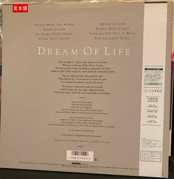 Release: Dream Of Life-Vinyl-Japan-1988-A27L-52-20599489