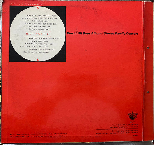 World Hit Pops Album Vol.1