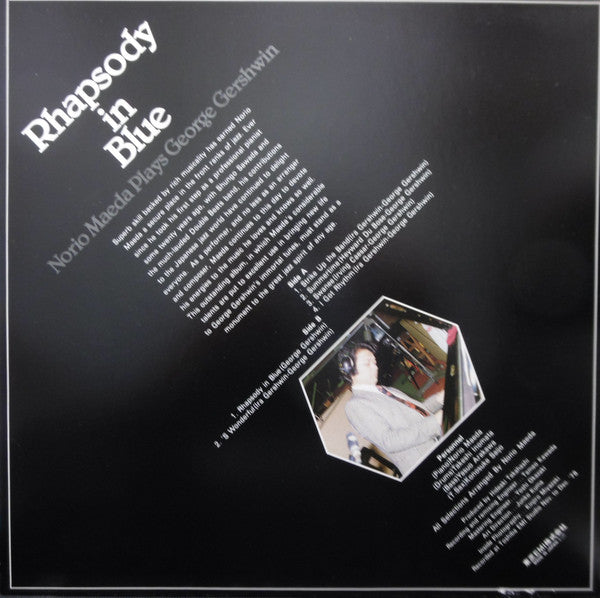 Release: Rhapsody In Blue-Vinyl-Japan-1979-ETJ-85004, ETJ-85004-10449899