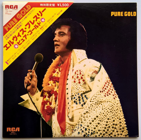 Release: Pure Gold-Vinyl-Japan-1975-PG-1-10679268