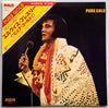 Elvis Presley - Pure Gold (Vinyl, LP, Compilation) Very Good (VG) / Very Good Plus (VG+)