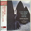 Eddie Higgins - I Can't Believe That You're In Love With Me (LP, Album, Reissue) - Very Good Plus (VG+) / Near Mint (NM or M-)