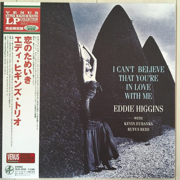 Master Release: Those Quiet Days by Eddie Higgins