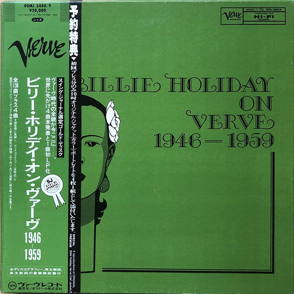 Release: Billie Holiday On Verve 1946-1959-Vinyl, Box Set-Japan-1985-00MJ 3480/9-14578833
