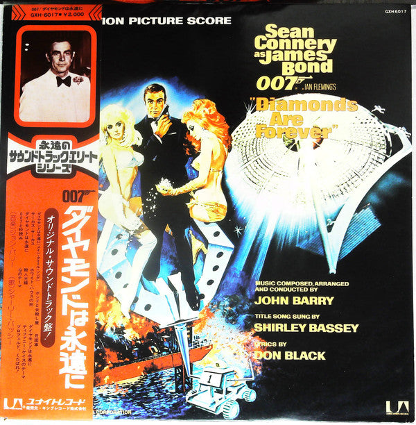 Release: Diamonds Are Forever (Original Motion Picture Soundtrack)-Vinyl-Japan-1975-GXH-6017-21444598